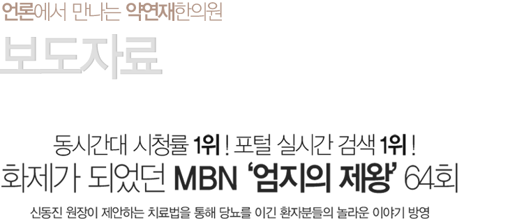 보도자료